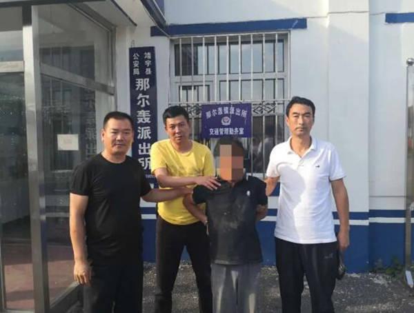 刘中全7月15日,吉林省白山市公安局刑警支队联合靖宇县公安局,破获一