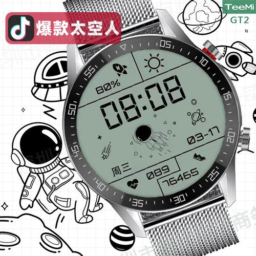 抖音同款爆款太空人表盘 离线支付通话宇航员创意gt2男女智能手表