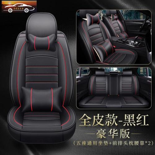 大众宝来朗逸速腾polo凌渡明锐捷达迈腾途安汽车坐垫四季通用纯皮全包