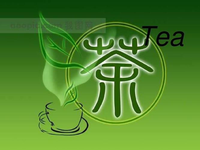 茶叶的分类(英文)ppt