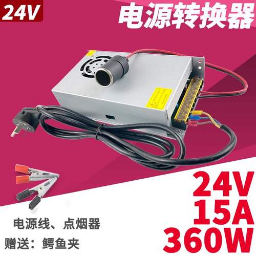 220v变24v交流变压器,220v变24v变压器 大功率220v转24v交流电转直流24v柴暖变压器驻车燃油