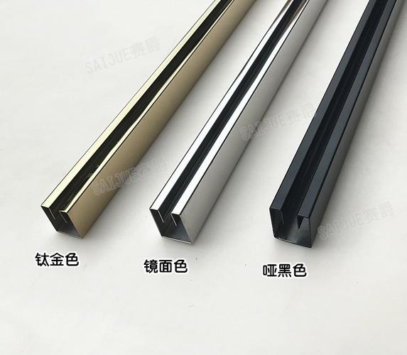 不锈钢玻璃固定卡槽边框玻璃固定边条包边卡口u型槽钛