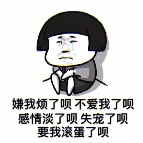 全网最火2021年表情包!_表情包_我最爱的表情包_素材
