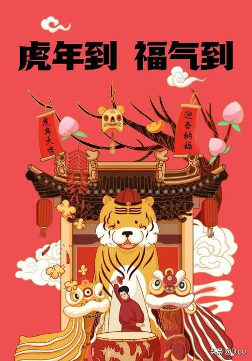 大年初五接财神爷到家最豪气的句子大年初五破五迎财神图片