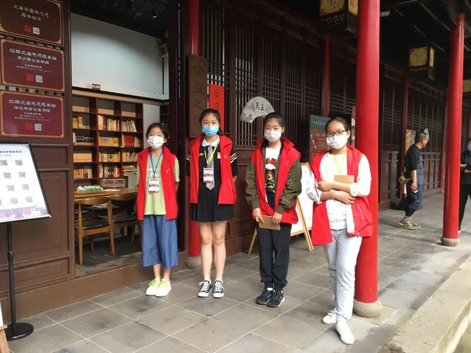 江阴文庙青少年志愿者讲解员公益讲解补录2020516