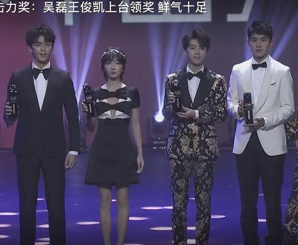 上一次吴磊刘昊然王俊凯同框视频,王俊凯明明跟吴.