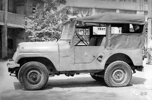 1958年5月 中国第一台越野车"长江牌"46型吉普