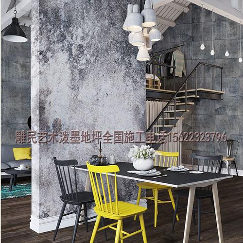 广州深圳直销墙面仿水泥效果漆仿古做旧艺术混凝土漆包工包料施工