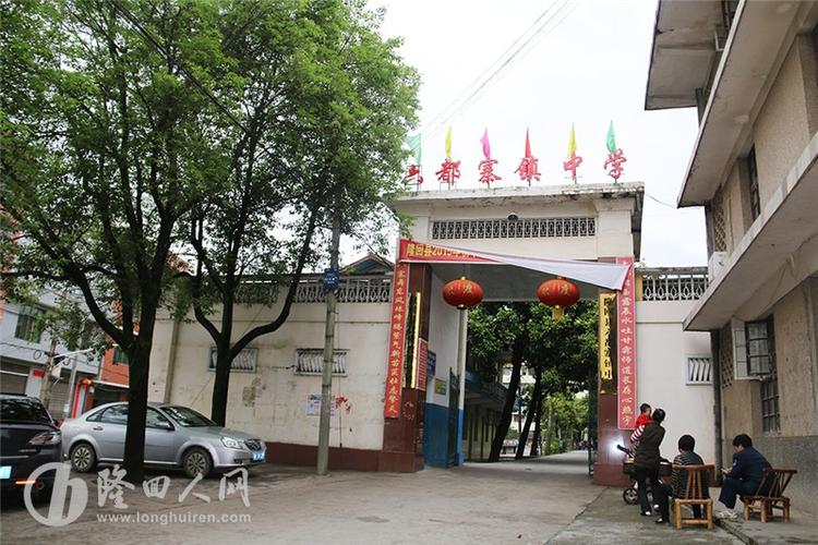 隆回六都寨镇_隆回同乡录_隆回人网_湖南隆回县最大的
