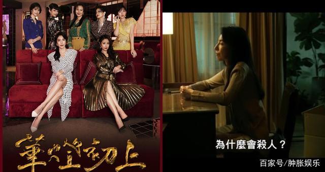 凶手提前曝光华灯初上英文版预告疑露馅
