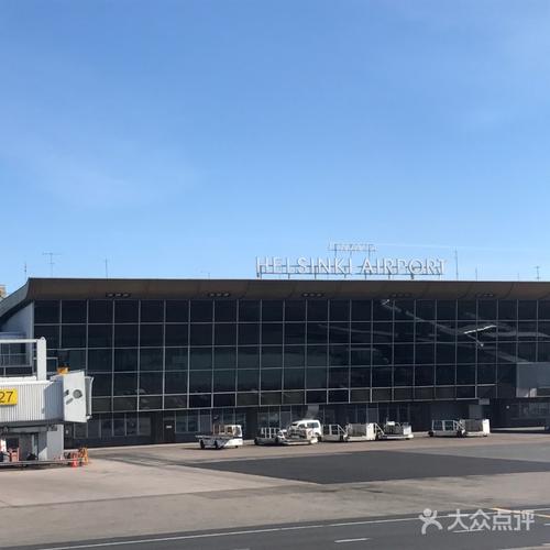 helsinki-vantaa airport.