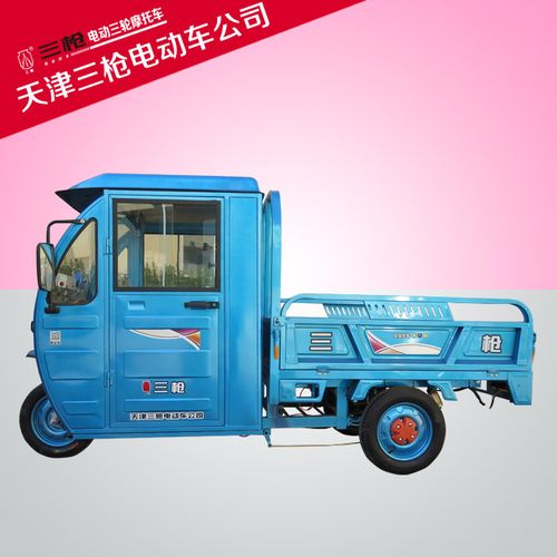 厂家大量生产现货销售半棚车 半封闭电动三轮车 货运电动车