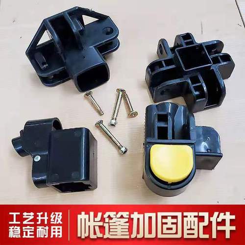 四角帐篷配件摆摊折叠伸缩户外广告遮阳棚遮雨帐篷停车棚帐篷配件