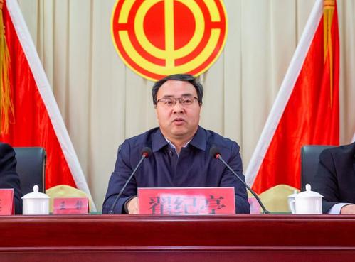 平陆县委副书记翟纪亭在闭幕式上讲话