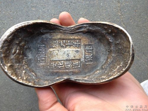 清道光·库银元宝