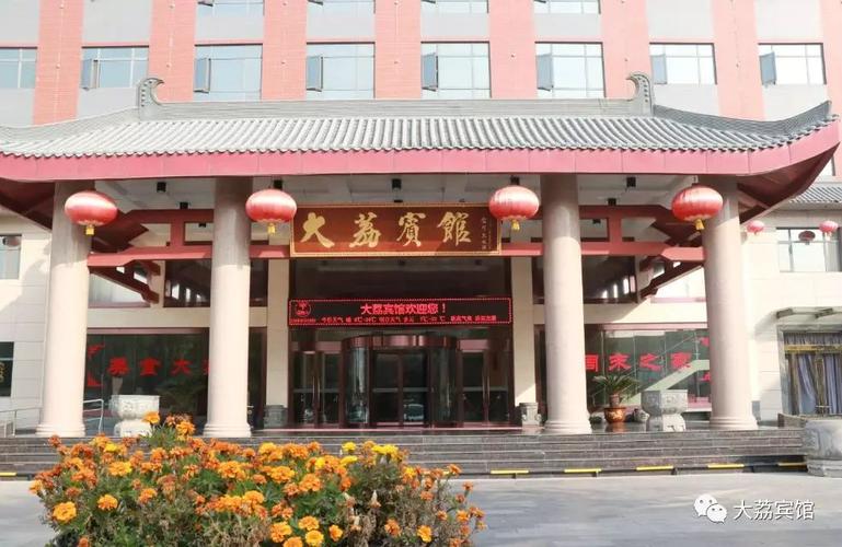 【大荔宾馆.招贤纳士】—我们期待您的加入