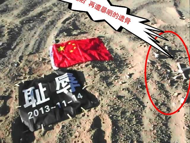[转载]2014年夹边沟的清明节