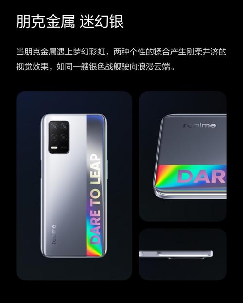 oppo手机骁龙750g realme 真我q3 骁龙750g 5000mah大电池 迷幻银 8gb
