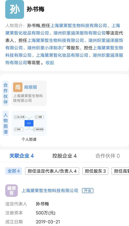 原创连云港53岁阿姨将和小她16岁的男友完婚,儿女:我相信他们是真爱
