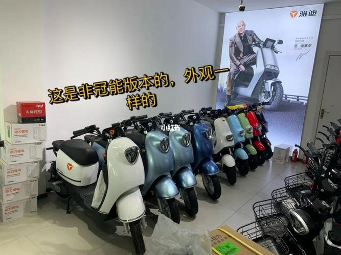 换新车了,真香,雅迪de3冠能版