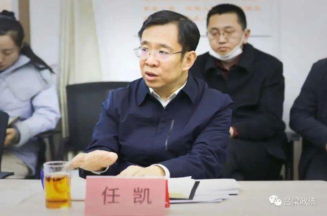 最新50岁山西吕梁市委副书记任凯被提名为山西银行首任行长人选