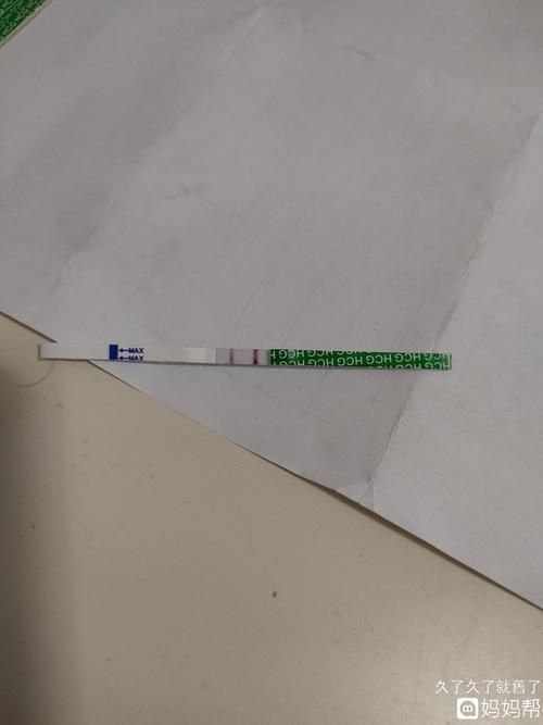 月经超四天没来了早早孕试纸检测一深一浅