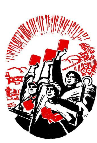 我和我的祖国—爱国主义题材大型亲子活动《军民大生产》活动邀请函