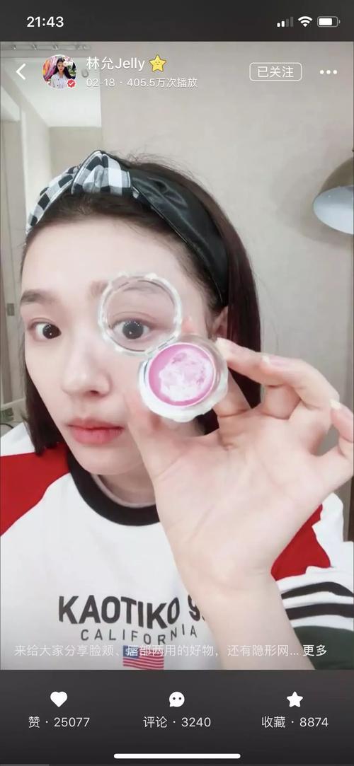 谁能阻止范冰冰们抢美妆博主的饭碗?
