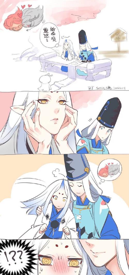 阴阳师手游##晴琴##酒茨#鬼火球哎嘿嘿