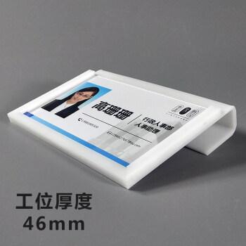 悬挂式定制岗位牌办公室职位牌职务卡员工岗位牌粘贴式工作人员去向牌