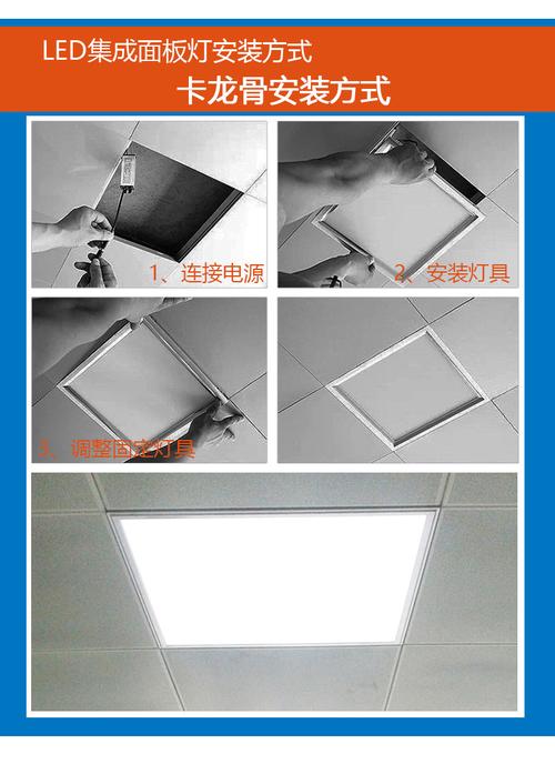 led面板灯直底发光60*60平板格栅灯嵌入式明暗装集成框厨卫灯铝边