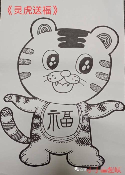 名校园所动态虎虎生威喜迎新年东城一幼教师迎虎年作品展20212022学年