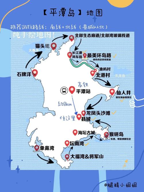 平潭岛地图平潭岛旅游地图平潭岛详细地图平潭地图平潭旅游攻略平潭岛