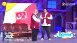 笑料炖包袱20150414期 儿子认钱不认爹遭算计小品《父与子2.0》