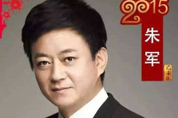 朱军案水落石出发生了什么朱军为什么不在央视主持最新消息