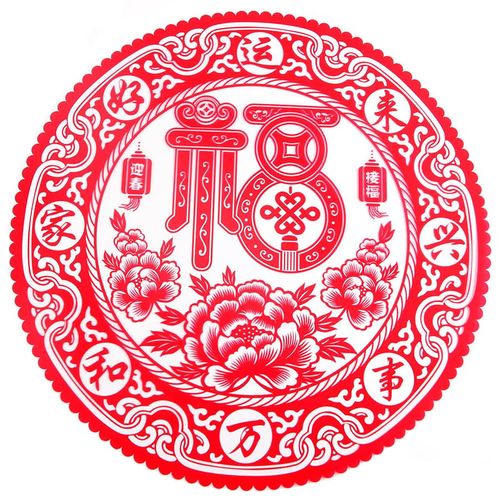 迎春接福好运来头像