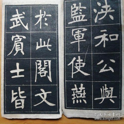 202张裕钊先生滕王阁记