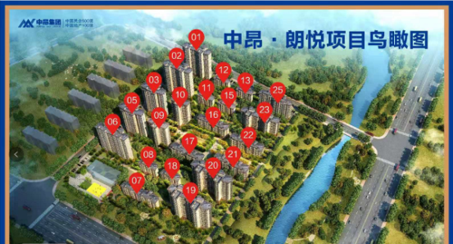【官网】平原新区【中昂朗悦】售楼处电话 售楼处地址