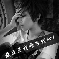 非主流2013年最新个性黑白男生带字头像