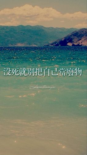 threer自制壁纸 for iphone wallpaper 原宿 欧美 清新 句子 文字