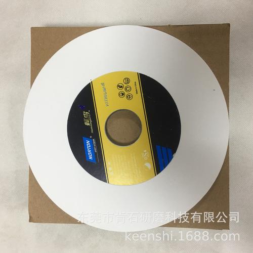 常规现货 非标定制圣戈班norton诺顿砂轮 winter温特