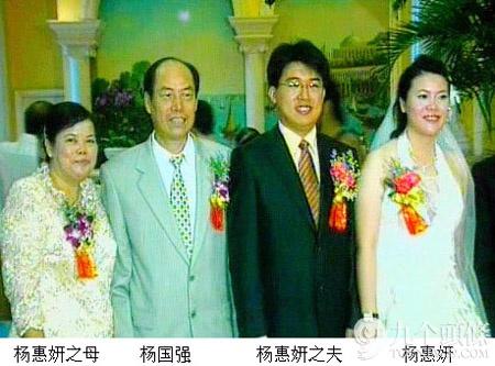 作为杨国强三个女儿之一,杨惠妍目前是碧桂园集团的最大股东.