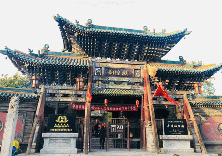 以城内南大街为轴,同平遥县衙东西相对称,城隍庙居上首