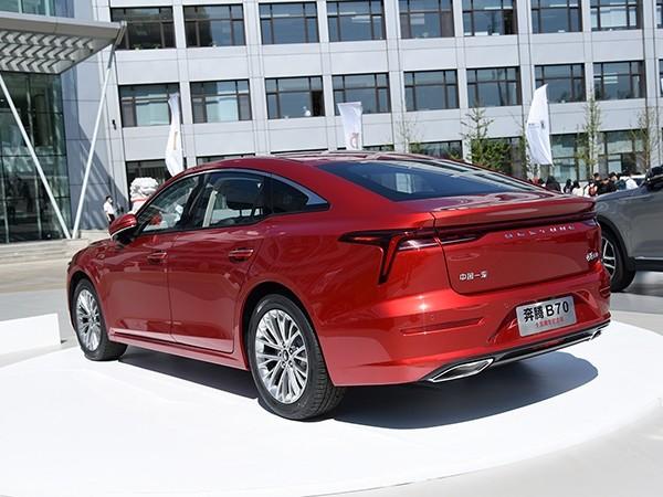 一汽奔腾b70十五周年纪念版上市售价1219万