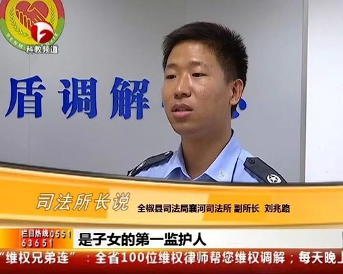 眼看调解现场双方僵持的情况,调解员表示:希望双方再回家好好想想.