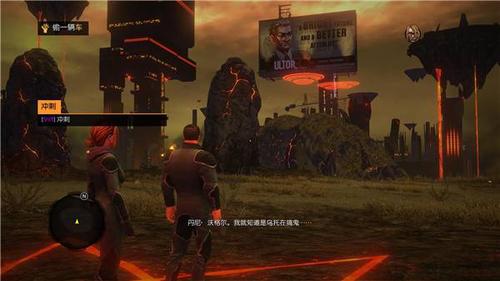 黑道圣徒:逃出地狱