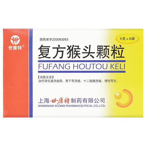 世康特 复方猴头颗粒 5g*6袋/盒