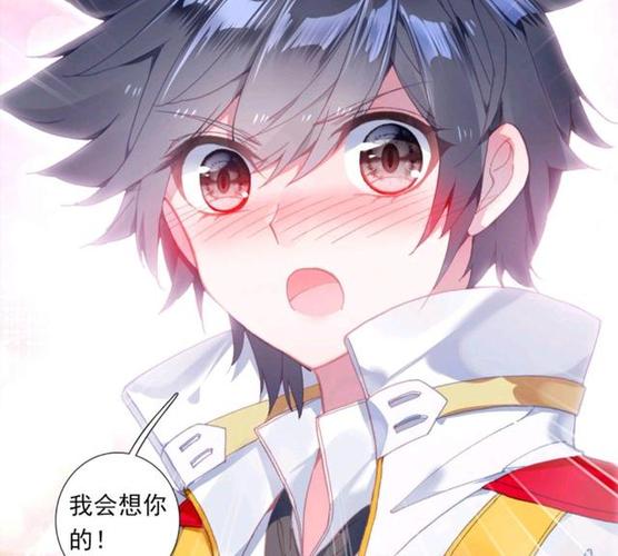 斗罗3龙王传说漫画:唐舞麟的首次脸红告白,却还是被她