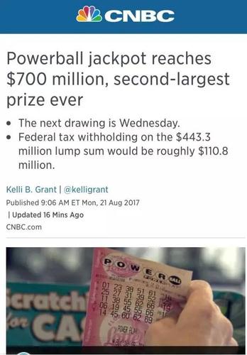是美国历史上第二高金额的强力球彩票金额.