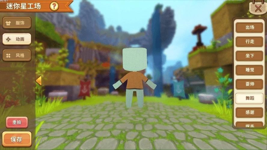 迷你世界星工场福利 章鱼哥胆儿真大,做出来这种羞羞